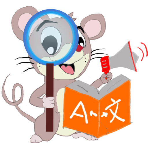 Magi Mouse's Magnifier