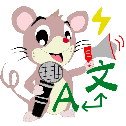 Magi Mouse Voice Translator